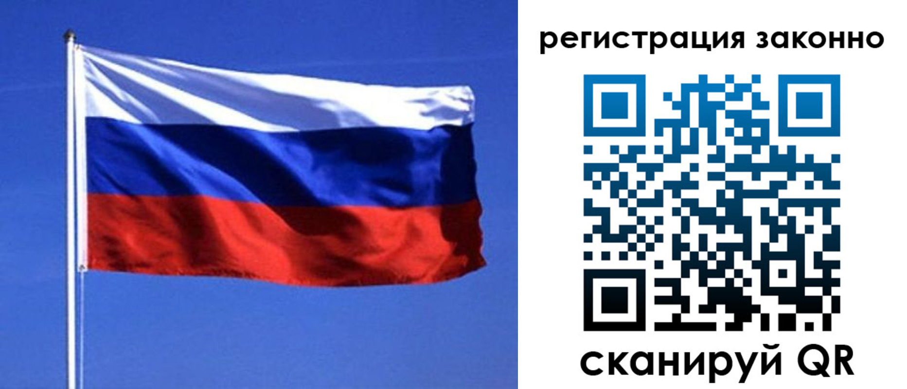пропишу в квартире в Кувандыке